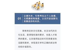 明日战勇士 A-西蒙斯出战成疑&此前缺席18场 艾顿大概率缺战